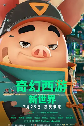 国产一区在线观看视频